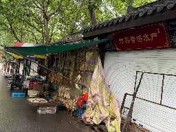 江苏省淮安市洪泽区总渠路古渔市东11号招租公告