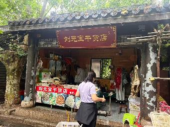 江苏省淮安市洪泽区招租公告