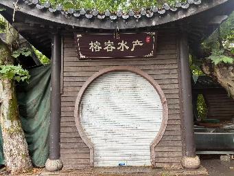 江苏省淮安市洪泽区总渠路古渔市东4号招租公告