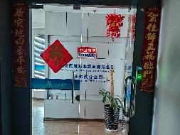 哈尔滨市香坊区中山路162-1号18层1801号房产分标的招租交易公告交易公告