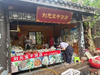 江苏省淮安市洪泽区招租公告