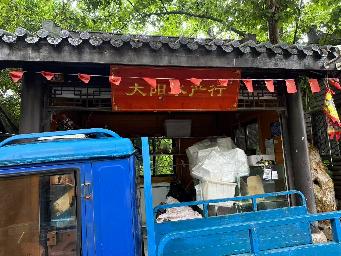 江苏省淮安市洪泽区总渠路古渔市东16号招租公告