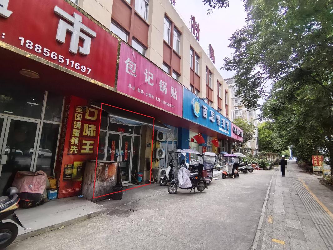 无为市无城镇桥南新村安置房S3幢南6#门面房出租公告(国资监测编号GR2026AH2001277)