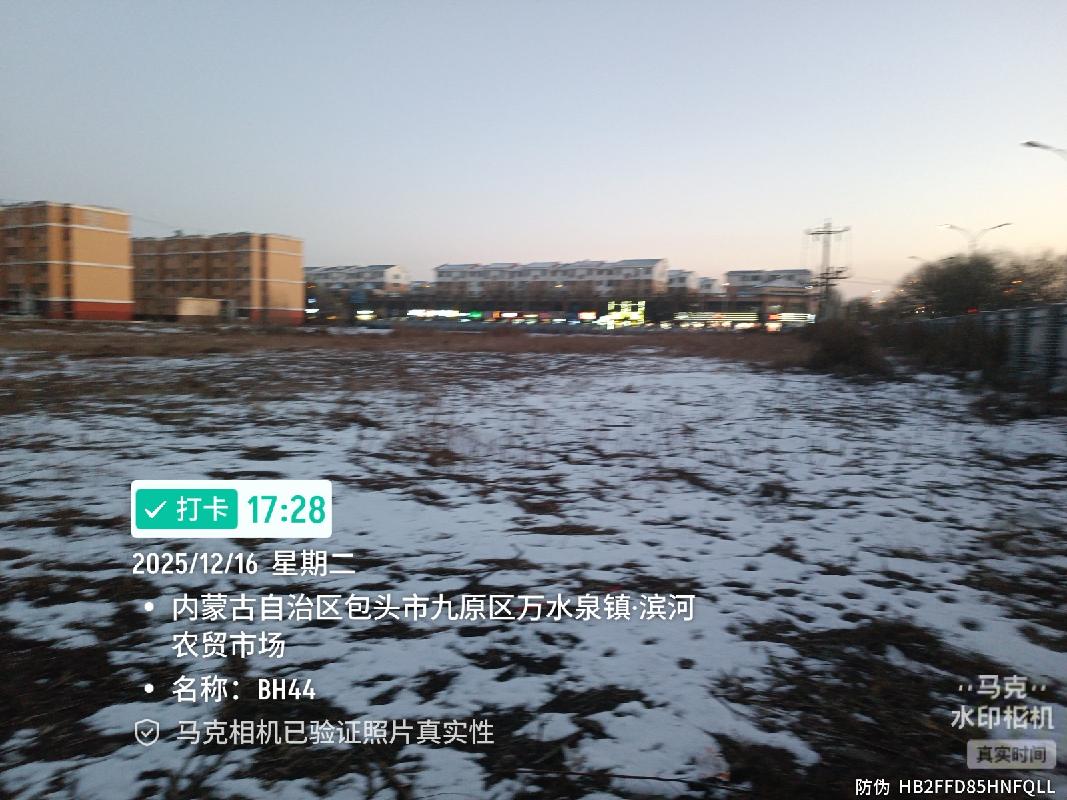 包头市稀土高新技术产业开发区临时储备用地BH44地块出租（年租金底价：24161元/年，租期：2年）（包头稀土高新技术产业开发区资源环境局）(国资监测编号GR2026NM1002343)