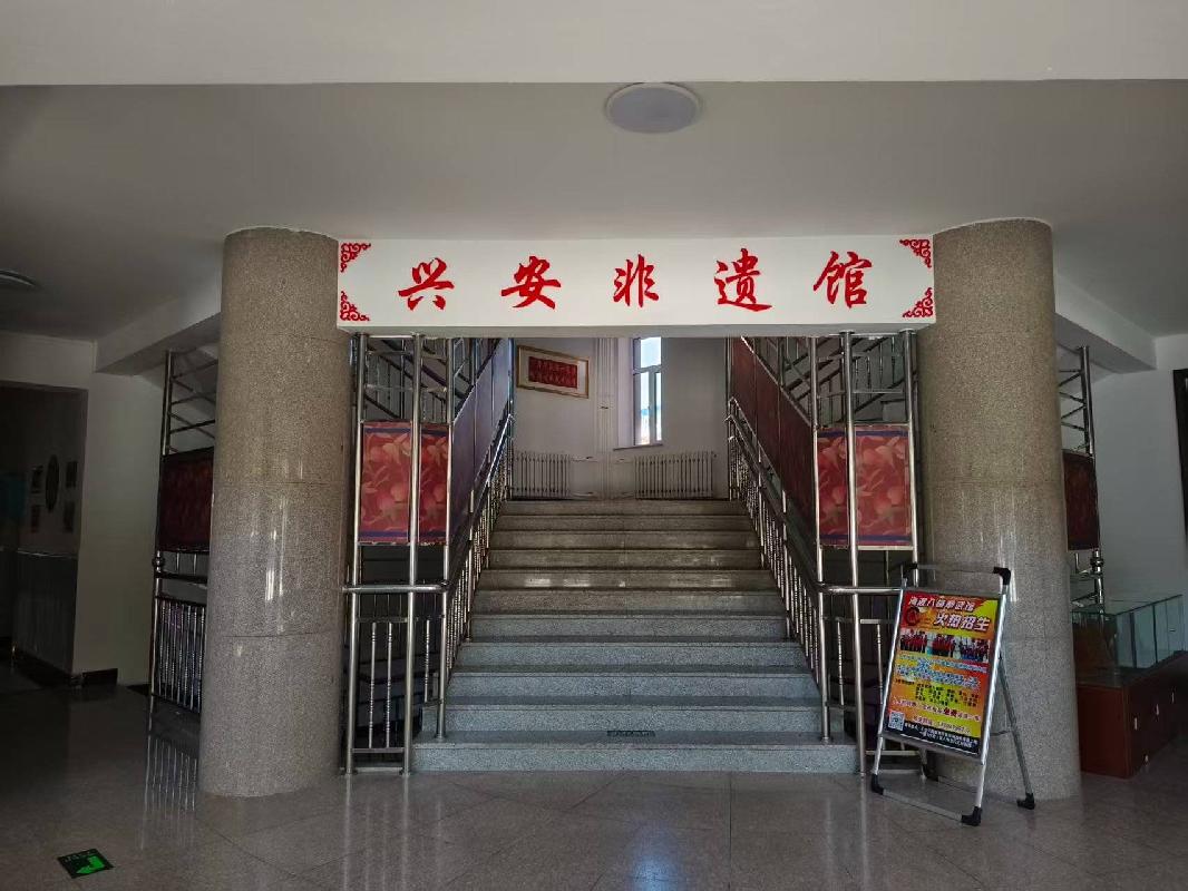 乌兰浩特市兴安北路82号兴安非遗工坊-1-4楼整体出租（年租金底价352590.00元，租期5年）(国资监测编号GR2026NM1002319-4)