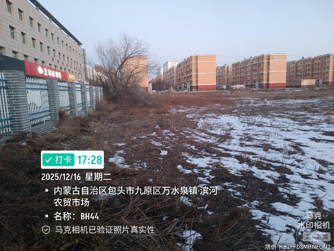 包头市稀土高新技术产业开发区临时储备用地BH44地块出租（年租金底价：24161元/年，租期：2年）（包头稀土高新技术产业开发区资源环境局）(国资监测编号GR2026NM1002343)