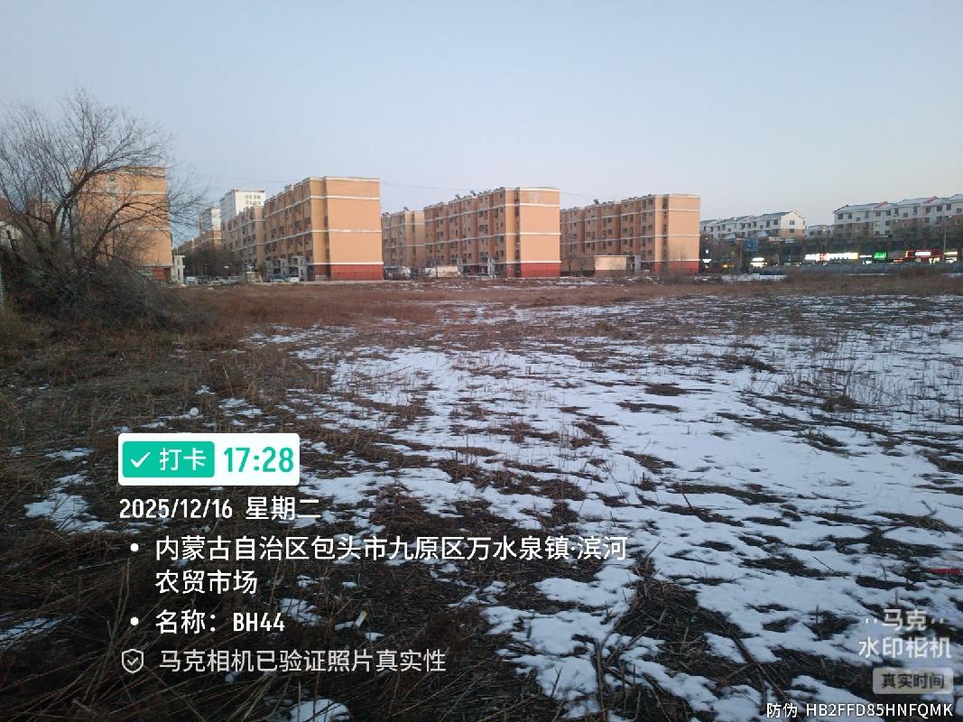 包头市稀土高新技术产业开发区临时储备用地BH44地块出租（年租金底价：24161元/年，租期：2年）（包头稀土高新技术产业开发区资源环境局）