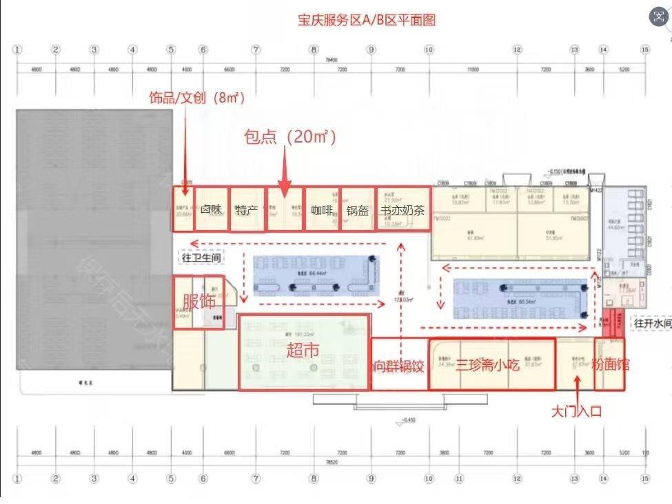 G60沪昆高速湖南高速广通实业宝庆服务区AB区包点项目