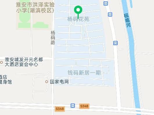 洪泽区杨码花园89号商铺招租公告