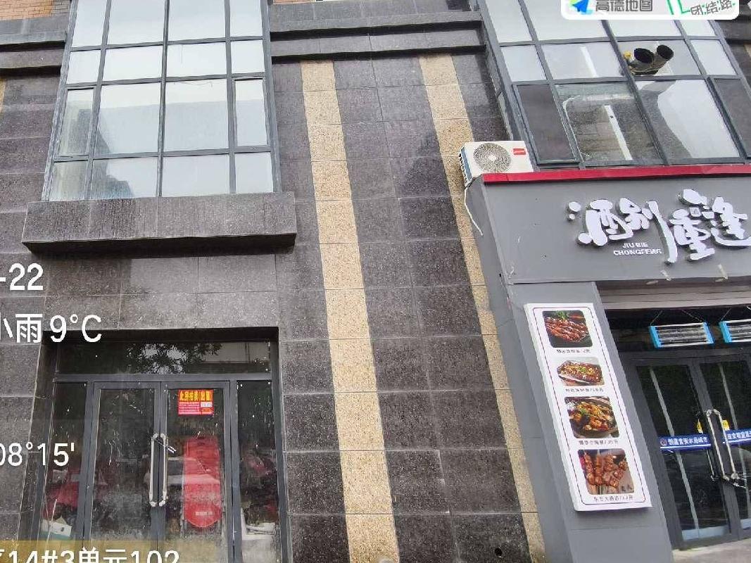 内蒙古农村商业银行股份有限公司杭锦后旗支行59宗房产转让市场询价公告