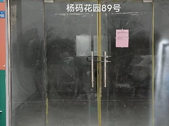 洪泽区杨码花园89号商铺招租公告