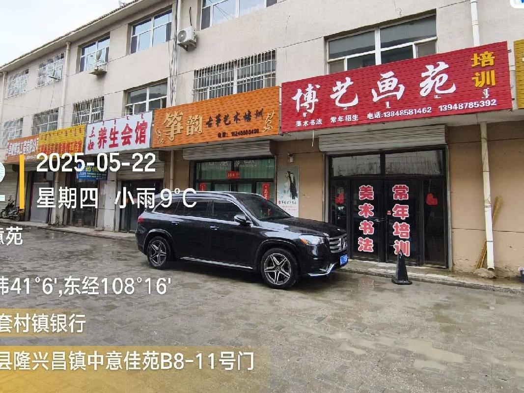 内蒙古农村商业银行股份有限公司杭锦后旗支行59宗房产转让市场询价公告