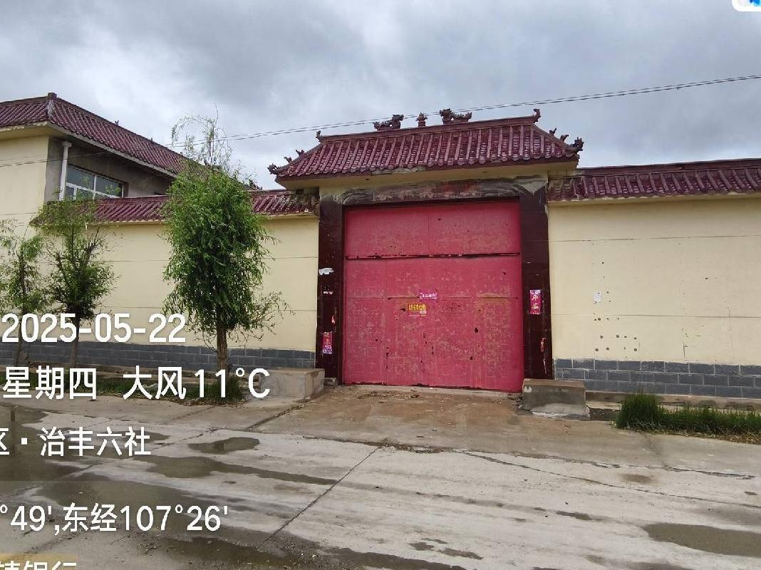 内蒙古农村商业银行股份有限公司杭锦后旗支行59宗房产转让市场询价公告