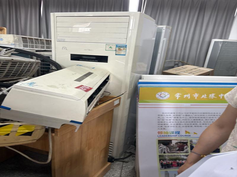 信号屏蔽仪、彩色电视机等一批废旧资产转让公告
