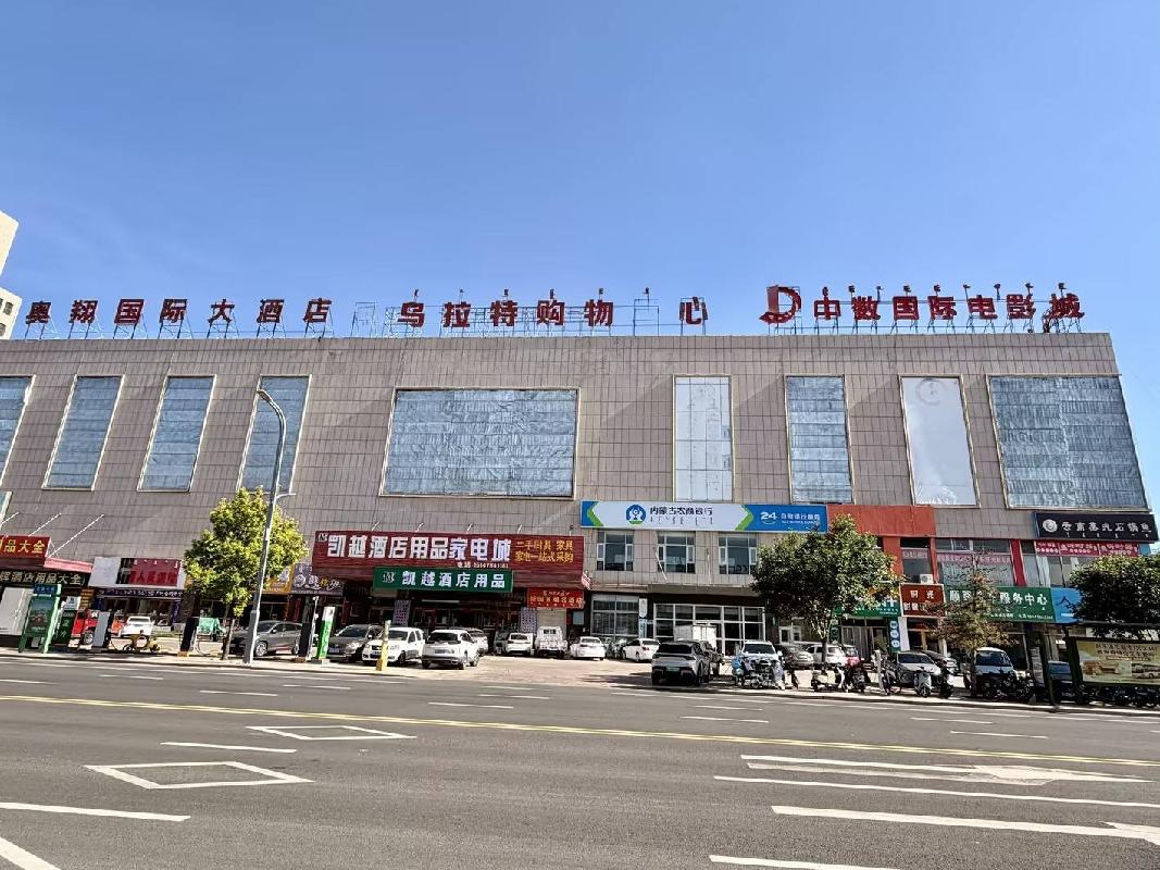 内蒙古自治区巴彦淖尔市乌拉特前旗乌拉山镇世纪华联等房产转让项目单独询价