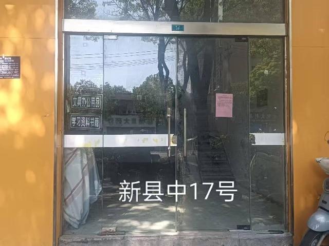 洪泽区新县中17号商铺招租公告