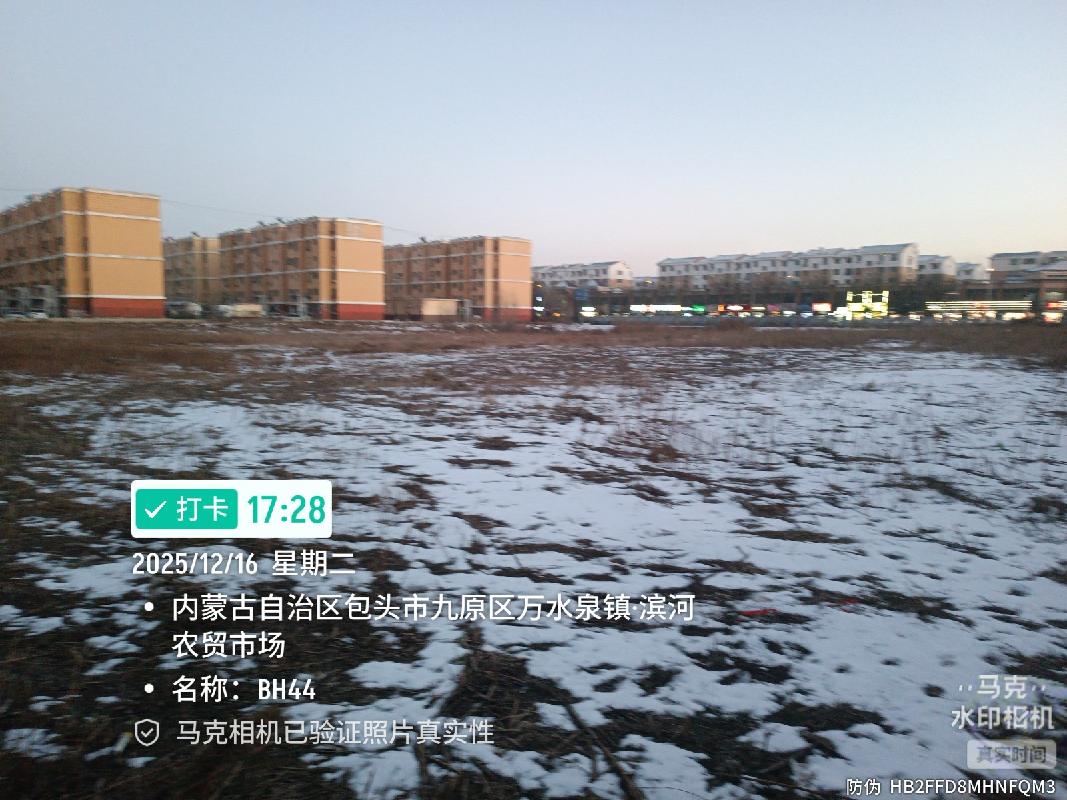 包头市稀土高新技术产业开发区临时储备用地BH44地块出租（年租金底价：24161元/年，租期：2年）（包头稀土高新技术产业开发区资源环境局）(国资监测编号GR2026NM1002343)
