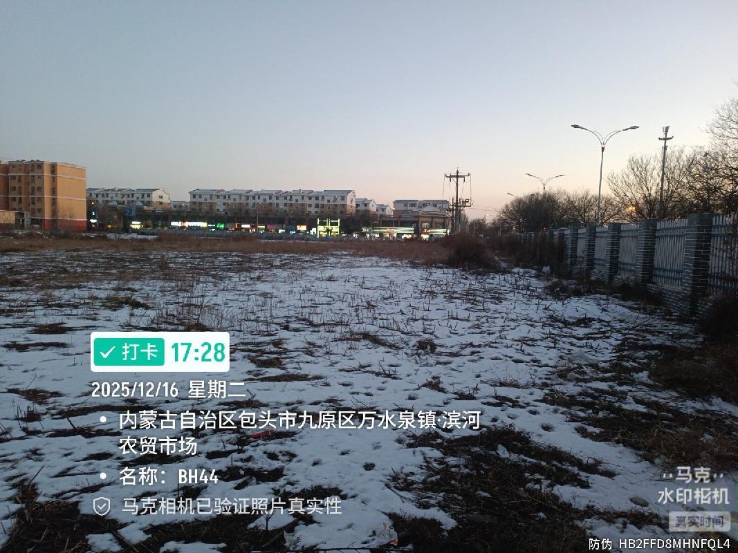 包头市稀土高新技术产业开发区临时储备用地BH44地块出租（年租金底价：24161元/年，租期：2年）（包头稀土高新技术产业开发区资源环境局）(国资监测编号GR2026NM1002343)