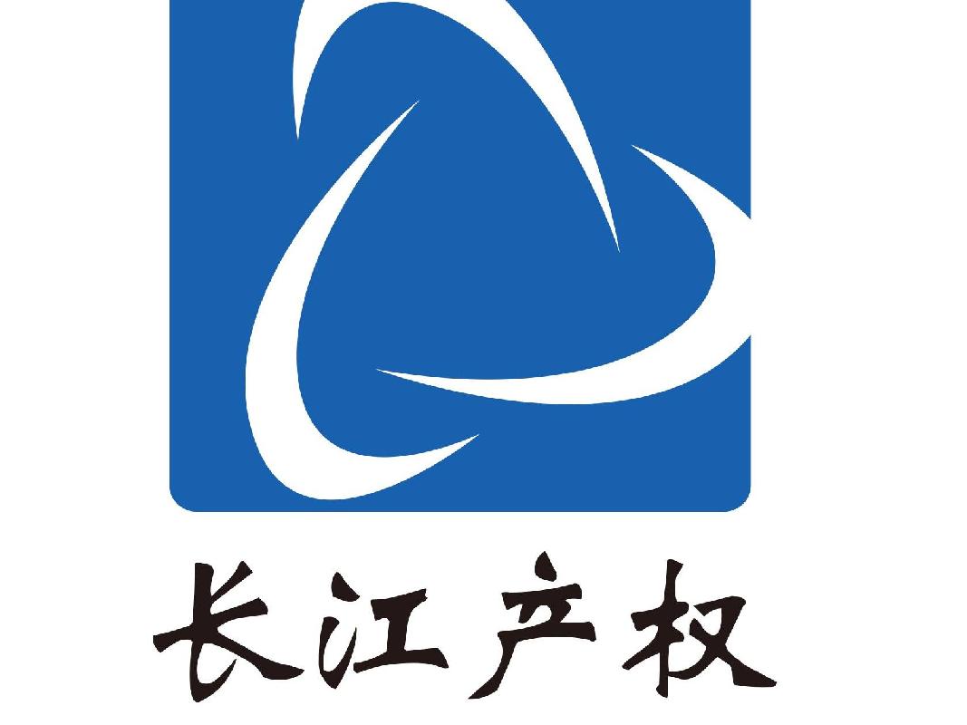 [宣城市]安徽泾县清峰食品有限公司50.9146%股权转让公告