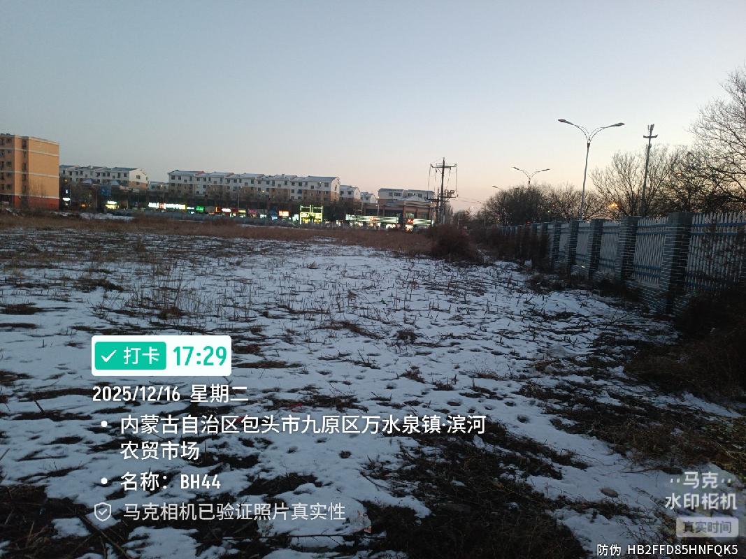 包头市稀土高新技术产业开发区临时储备用地BH44地块出租（年租金底价：24161元/年，租期：2年）（包头稀土高新技术产业开发区资源环境局）(国资监测编号GR2026NM1002343)