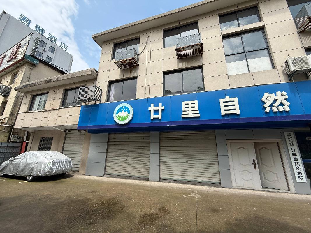 衢江区廿里镇通衢南路52号（廿里资规所）部分房产公开挂牌招租