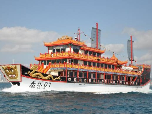 “永乐01”旅游客船再次转让(国资监测编号GR2026HI1001083)