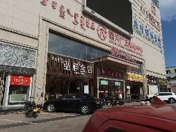 内蒙古自治区巴彦淖尔市乌拉特前旗乌拉山镇星河广场房产转让项目单独询价