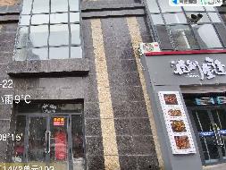 内蒙古农村商业银行股份有限公司杭锦后旗支行59宗房产转让市场询价公告