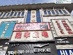 内蒙古巴彦淖尔市杭锦后旗陕坝镇瑞丰商厦1-2层、3-6层房产打包转让市场询价公告