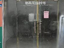 洪泽区杨码花园89号商铺招租公告