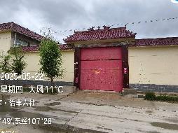 内蒙古农村商业银行股份有限公司杭锦后旗支行59宗房产转让市场询价公告