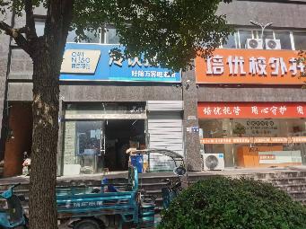 中央御景园A06-105招租公告