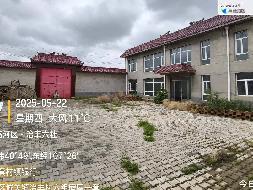 内蒙古农村商业银行股份有限公司杭锦后旗支行59宗房产转让市场询价公告