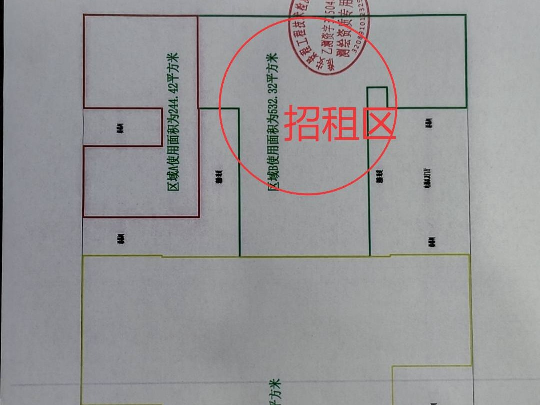 东城领寓201室B区招租公告