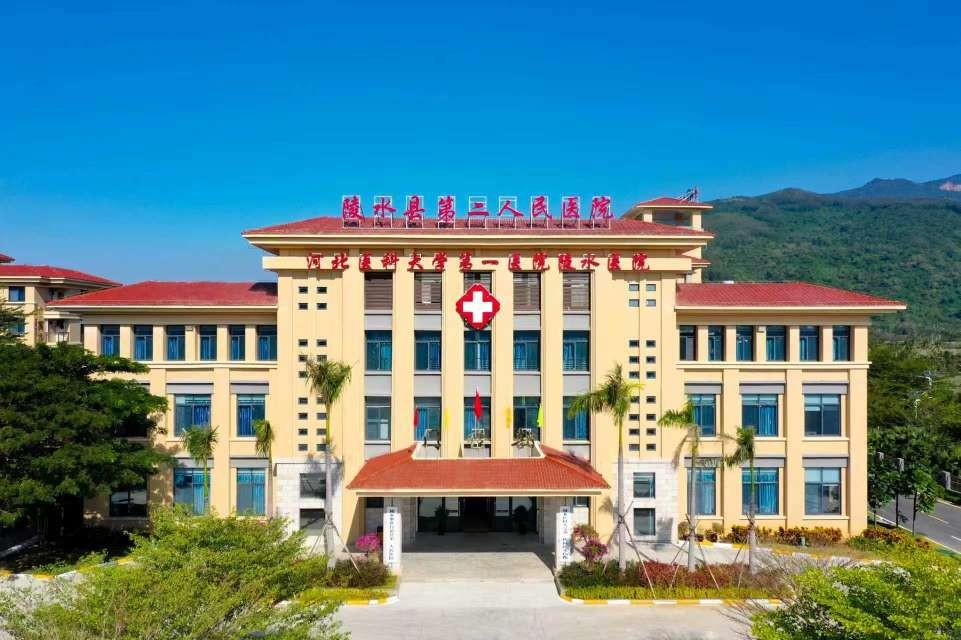 陵水黎族自治县光坡镇第二人民医院光坡院区13513.25平方米国有划拨土建设用地使用权、宗地内13495.21平方米建筑物、装修改造工程及设备整体转让(国资监测编号GR2026HI1000936)