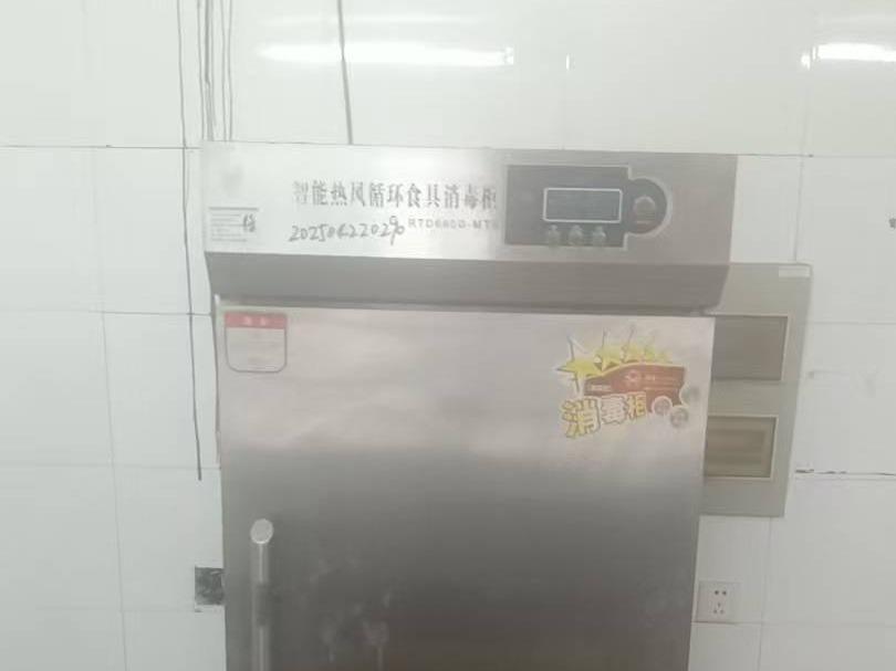 地质矿产局测绘院一批报废设备转让交易公告