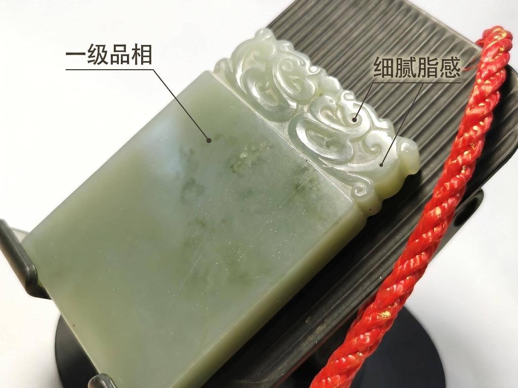 青玉[和田玉]挂牌（品名：方角）转让公告