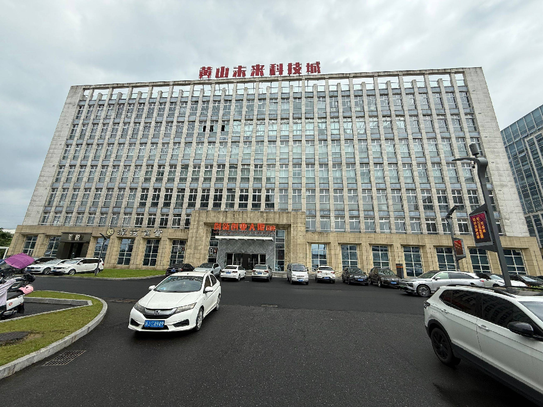 黄山高新技术产业开发区46处厂房出租公告