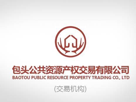 472吨包头林业数字碳票公开转让