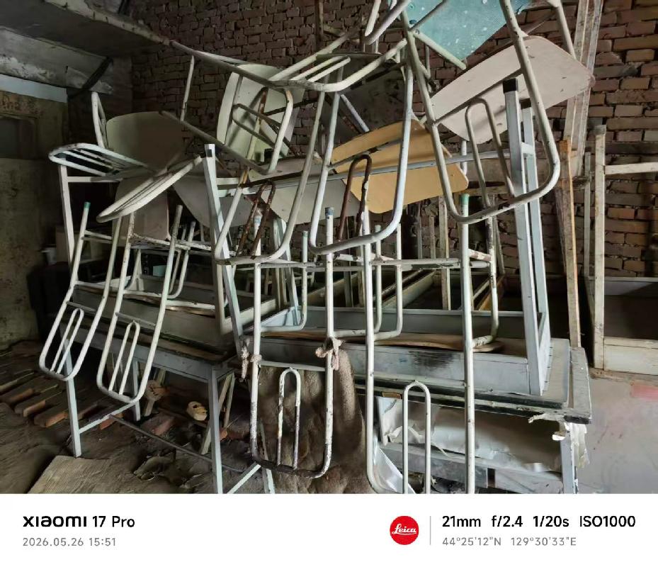 黑龙江农业经济职业学院教学设备等一批报废资产捆绑转让交易公告