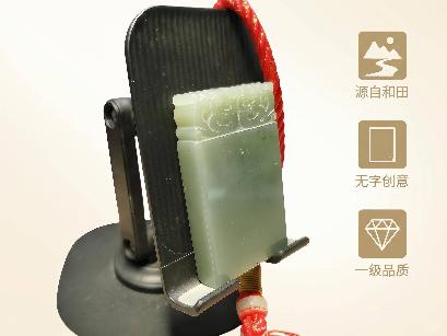 青玉[和田玉]挂牌（品名：方角）转让公告