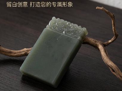 青玉[和田玉]挂牌（品名：方角）转让公告