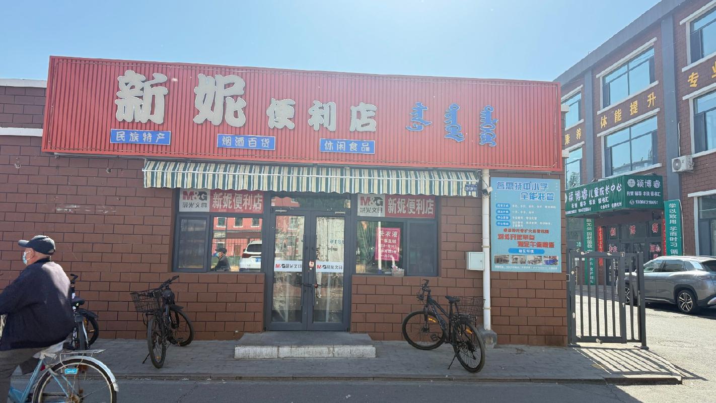 包头市昆都仑区东友谊22便民服务中心A6号底店公开招租（年租金底价：40392元，租期：3年）(内蒙古包钢房产物业集团有限公司)(国资监测编号GR2026NM1002332)