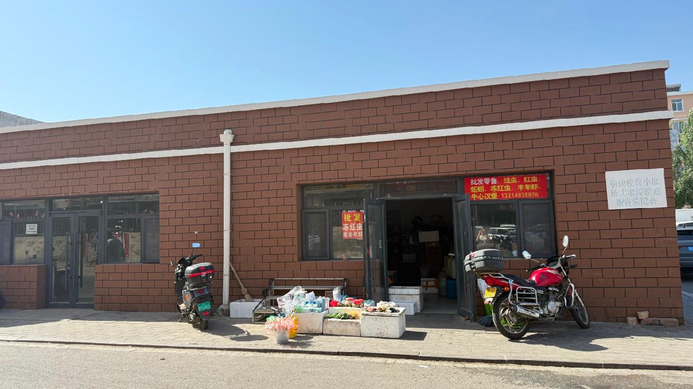 包头市昆都仑区东友谊22便民服务中心A2号底店公开招租（年租金底价：41832元，租期：3年）(内蒙古包钢房产物业集团有限公司)(国资监测编号GR2026NM1002327)