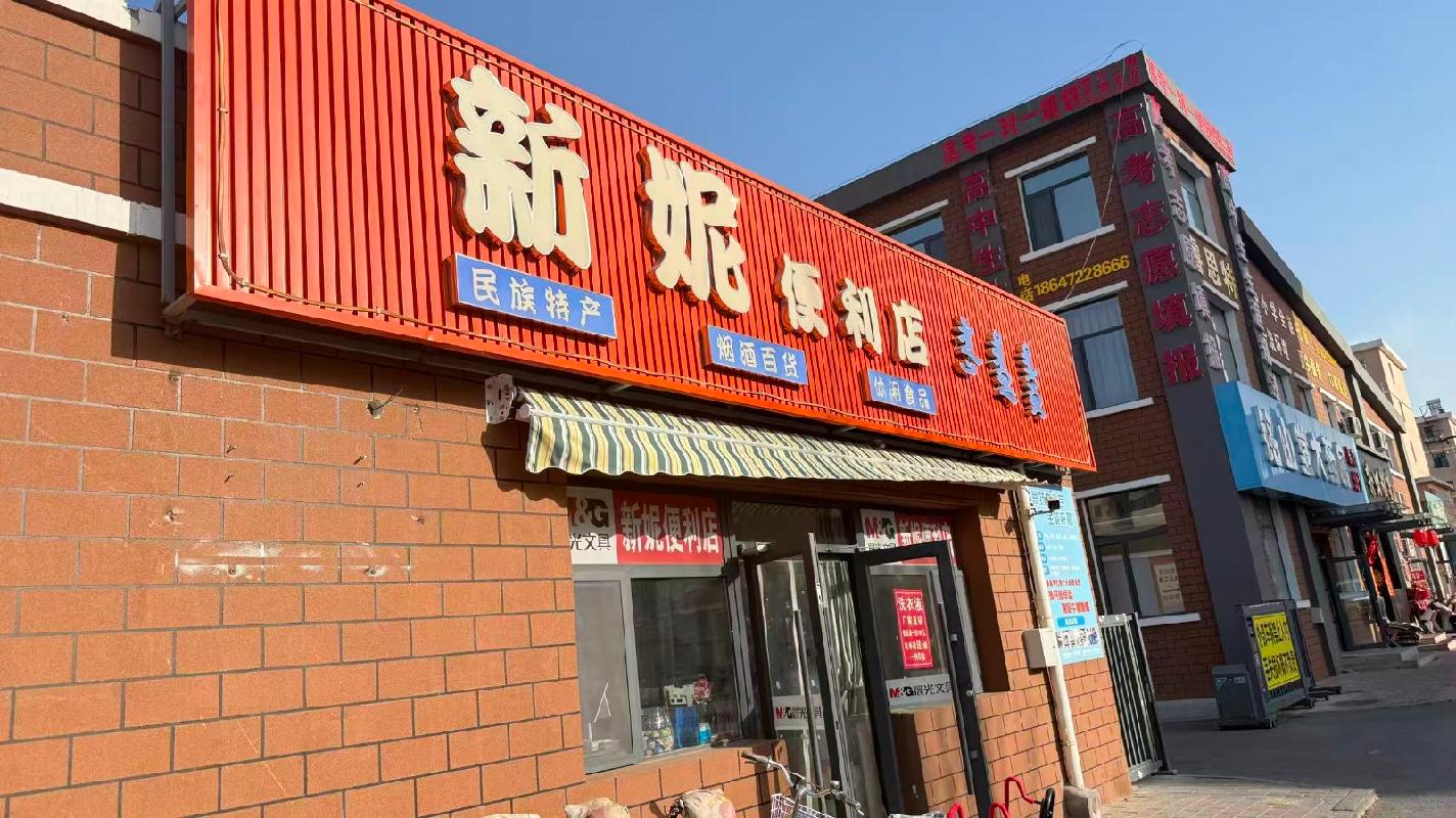 包头市昆都仑区东友谊22便民服务中心A6号底店公开招租（年租金底价：40392元，租期：3年）(内蒙古包钢房产物业集团有限公司)(国资监测编号GR2026NM1002332)