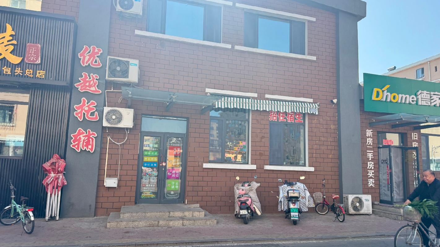 包头市昆都仑区东友谊22便民服务中心A9号、B4号底店公开招租（年租金底价：92030.4元，租期：3年）(内蒙古包钢房产物业集团有限公司)