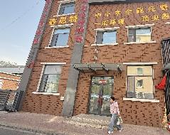 包头市昆都仑区东友谊22便民服务中心A7号底店公开招租（年租金底价：71604元，租期：3年）(内蒙古包钢房产物业集团有限公司)(国资监测编号GR2026NM1002333)
