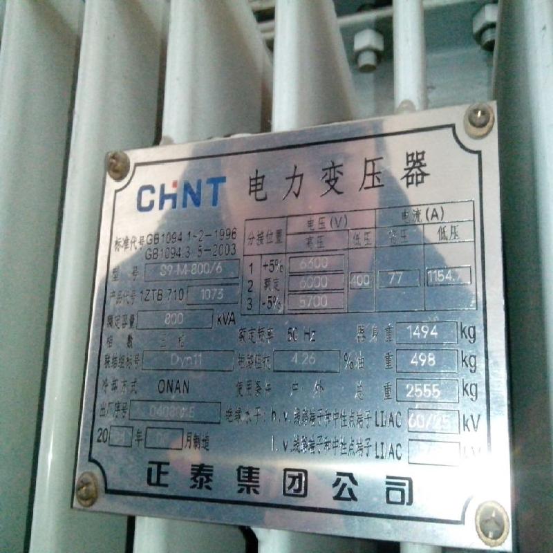 中国石油乌鲁木齐石油化工有限公司转让所属一批2026年报废资产(国资监测编号GR2026XJ1000974)