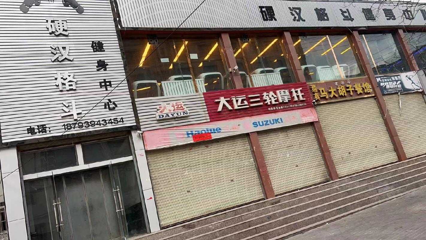 陇南市宕昌县城关镇人民银行住宅楼201商铺转让公告