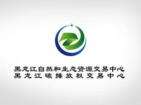 黑龙江亚布力林业局龙江绿碳项目交易公告